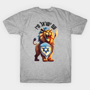 Viking Lion with a Star of David shield T-Shirt